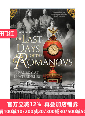 The Last Days of the Romanovs
