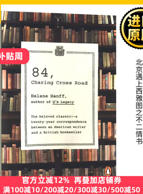 查令十字街84号 英文原版小说 北京遇上西雅图之不二情书 84 Charing Cross Road 十字路 电影原著小说 Helene Hanff 进口英语书籍