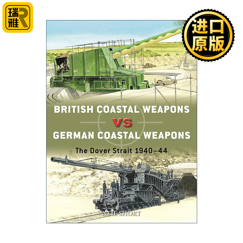 British Coastal Weapons vs German Coastal Weapons VS