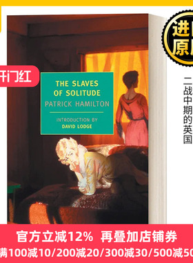 The Slaves of Solitude 孤独之奴 Patrick Hamilton 帕特里克?哈密尔顿