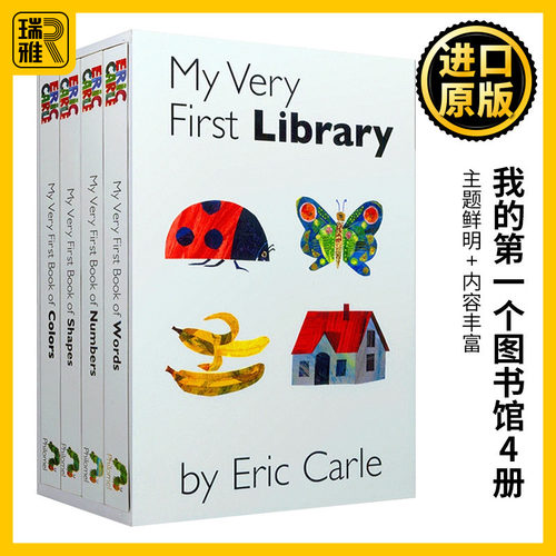 我的第一个图书馆4册英文原版