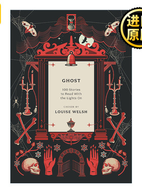 Ghost 有鬼 100篇恐怖小说大师佳作 爱伦坡 洛夫克拉特 斯蒂芬金等