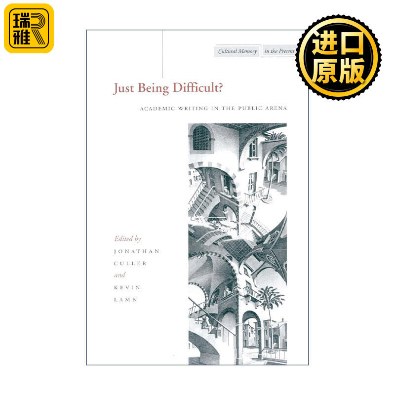 Just Being Difficult?  公共领域的学术英语写作  康奈尔大学文学教授乔纳森·卡勒