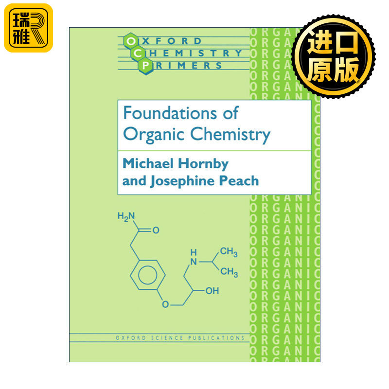 Foundations of Organic Chemistry 有机化学基础 牛津化学读本系列
