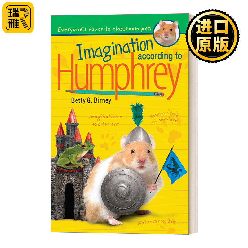 英文原版 Imagination According to Humphrey 汉弗瑞的想象 儿童校园动物小说 Betty G. Birney 英文版 进口英语原版书籍