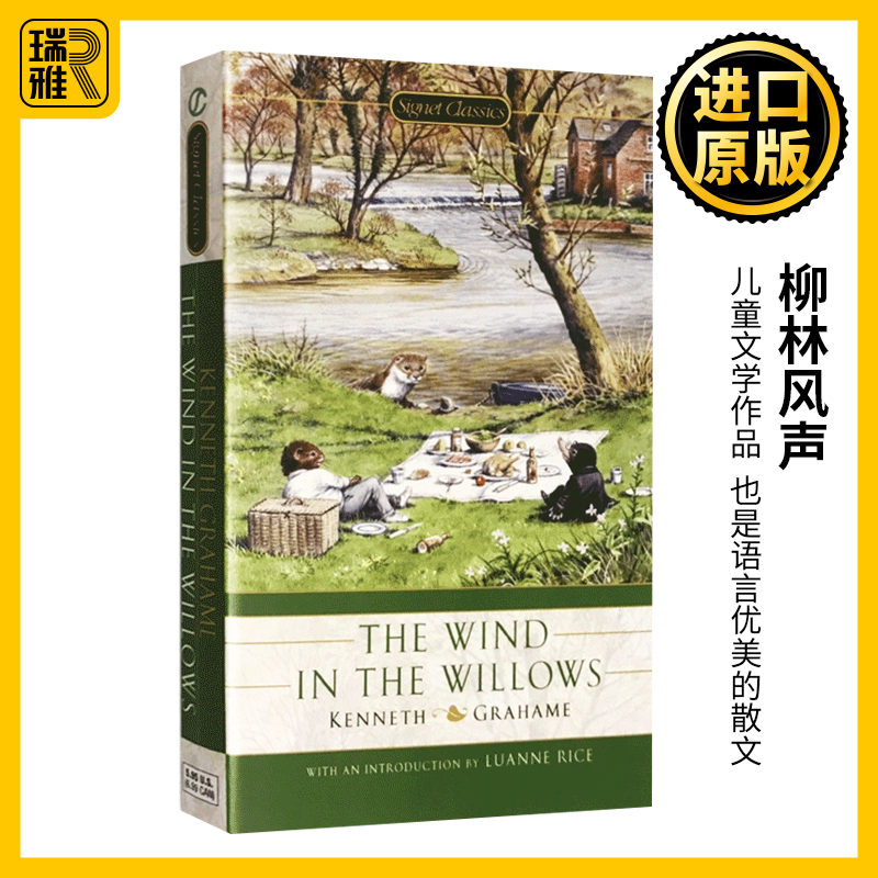 柳林风声英文原版小说