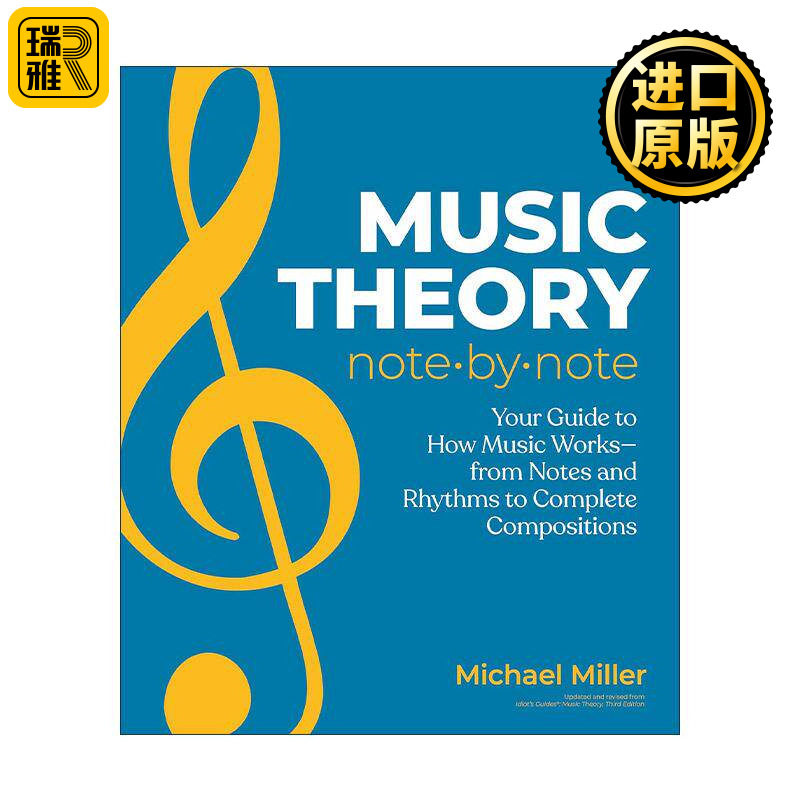 英文原版 Music Theory Note by Note 简易乐理基础知识指南 乐谱符号节奏作曲  Michael Miller 英文版 进口英语原版书籍