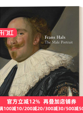 Frans Hals 弗兰斯·哈尔斯：男性肖像