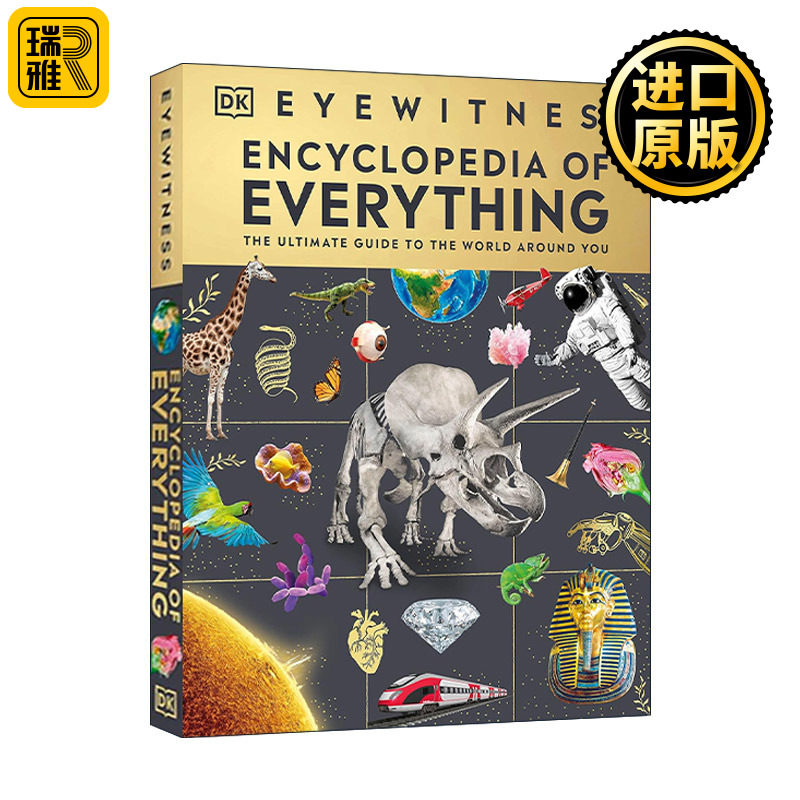 DK Eyewitness Encyclopedia of Everything DK目击者百科全书 儿童科普百科 精装