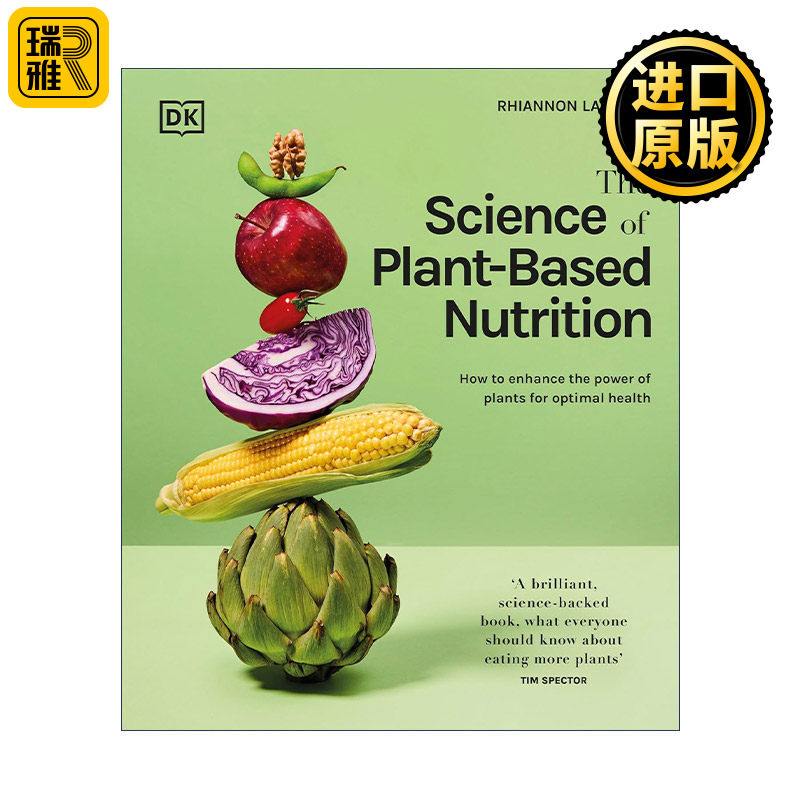 The Science of Plant-based Nutrition 植物性营养科学 膳食搭配健康饮食 DK科普百科精装