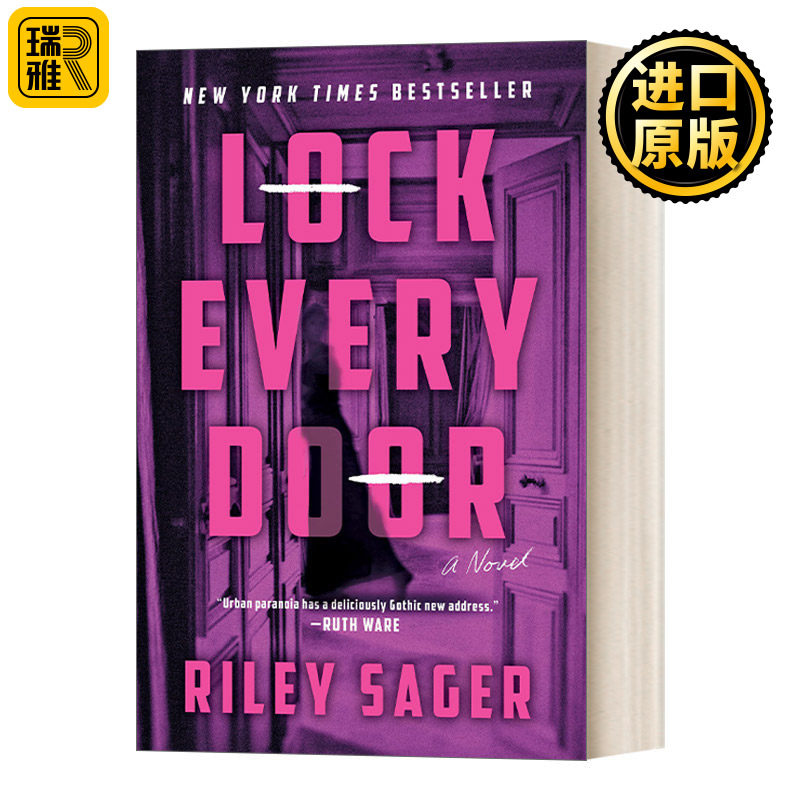 Lock Every Door: A Novel 锁好每扇门 Riley Sager 恐怖惊悚小说 密室