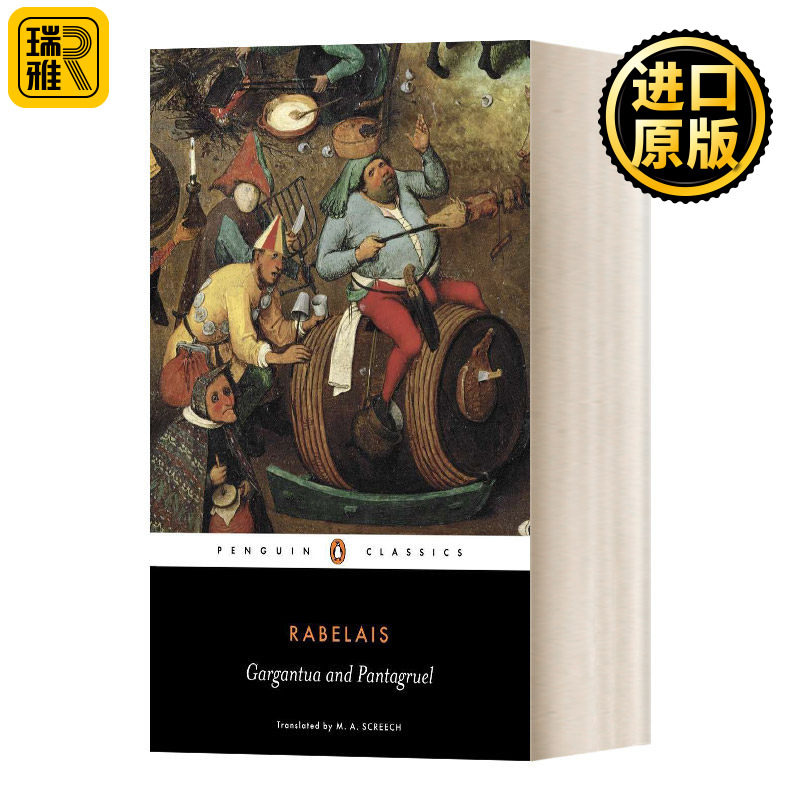 Gargantua and Pantagruel 巨人传 英文原版 - 实物图