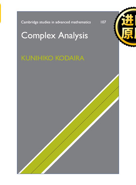 Complex Analysis 复分析 小平邦彦 剑桥高等数学研究系列 精装