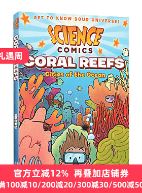 科学漫画系列 珊瑚礁 英文原版 Science Comics Coral Reefs 儿童探索认知STEM书籍 全英文版 Maris Wicks 进口原版英语书籍