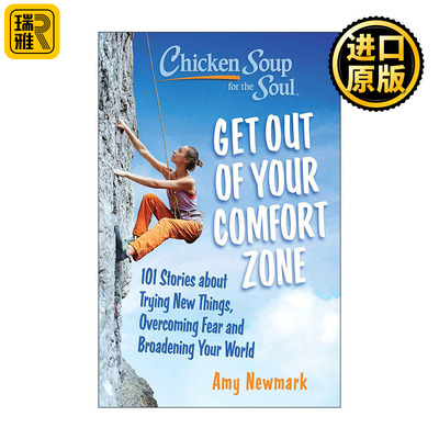 Chicken Soup for the Soul: Get Out of Your Comfort Zone 心灵鸡汤 走出你的舒适区 101个关于尝试新事物的故事