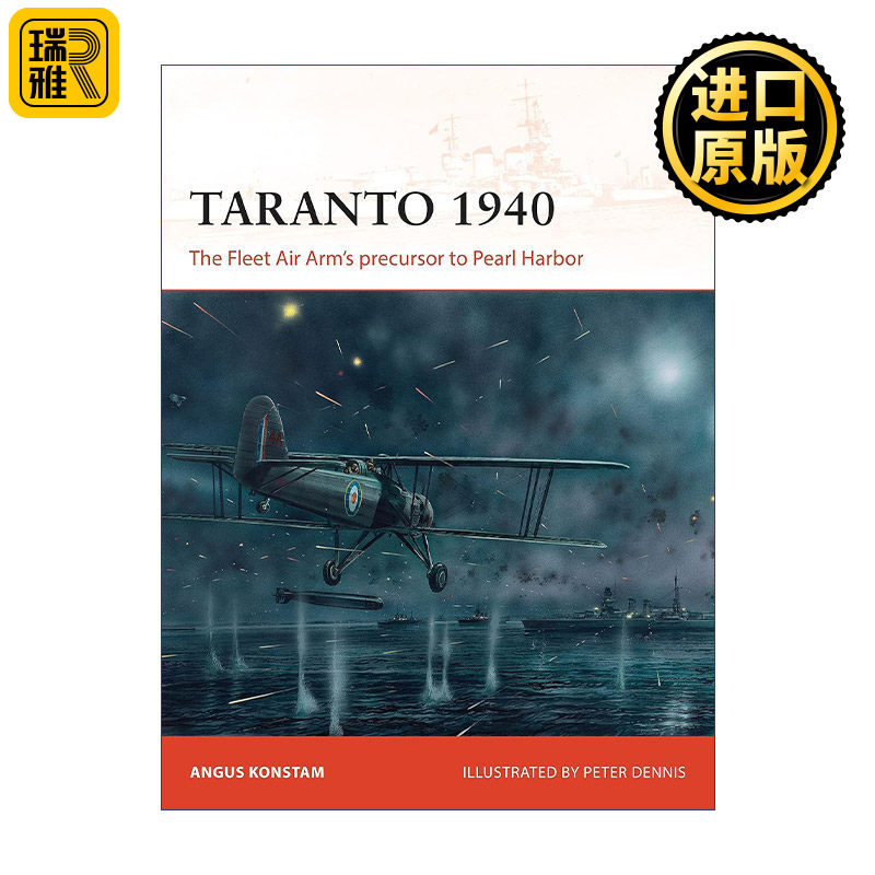 Taranto 1940 二战英军1940塔兰托袭击战 战争历史系列