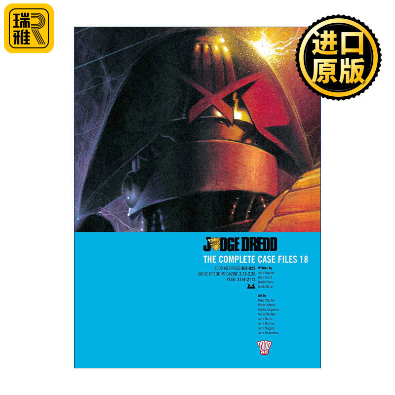 Judge Dredd Case Files 18 特警判官 漫画合集18