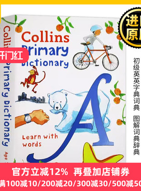 柯林斯小学生字典词典 英文原版 Collins Primary Dictionary 柯林斯初级英英字典词典 小学辅导辅助 图解词典辞典 进口英语书籍
