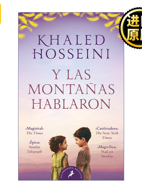 Y las montañas hablaron / And the Mountains Echoed 群山回唱 西班牙语版 Khaled Hosseini