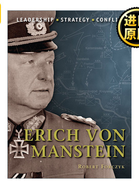 Erich von Manstein 历史上著名的指挥官系列 埃利希·冯·曼施坦因 插图历史