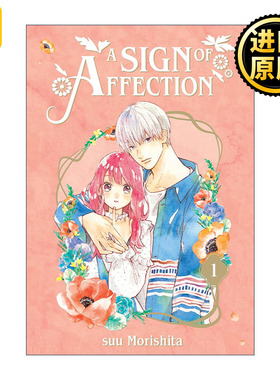 A Sign of Affection 01 1 Suu Morishita