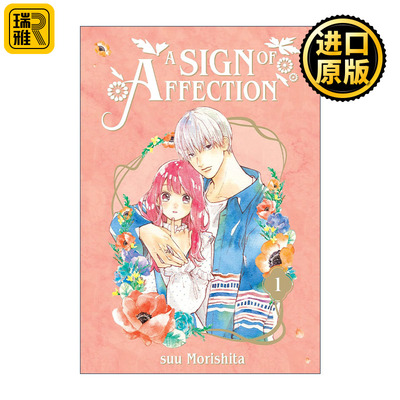 A Sign of Affection 01 1 Suu Morishita