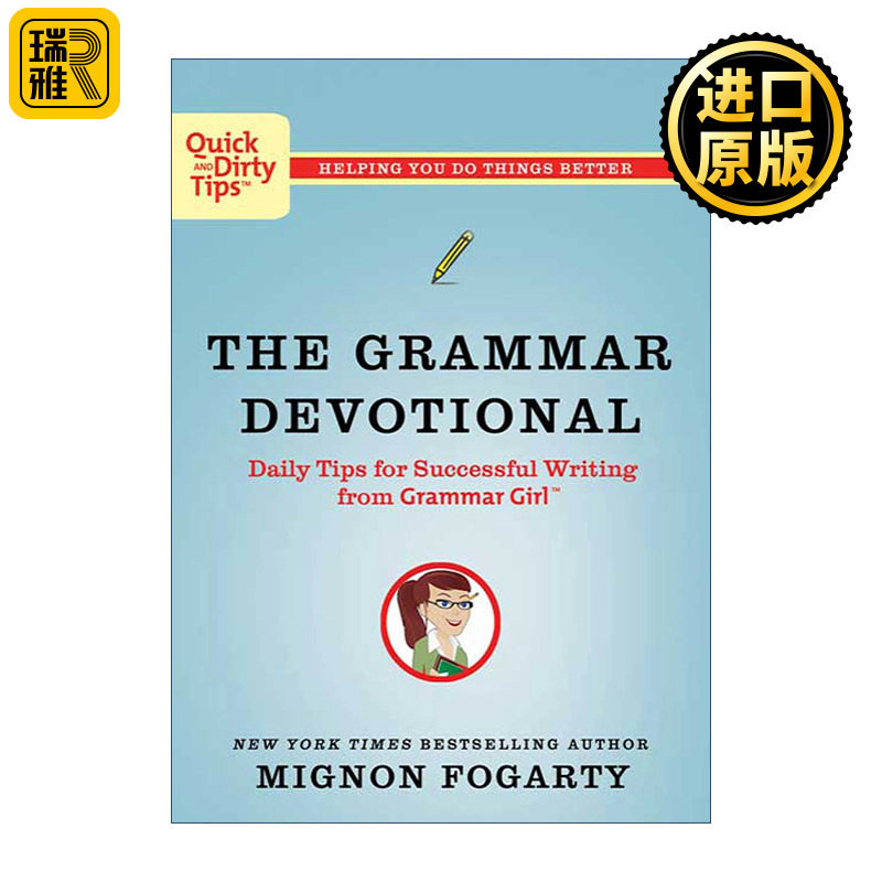 The Grammar Devotional 语法女王成功写作的每日秘诀