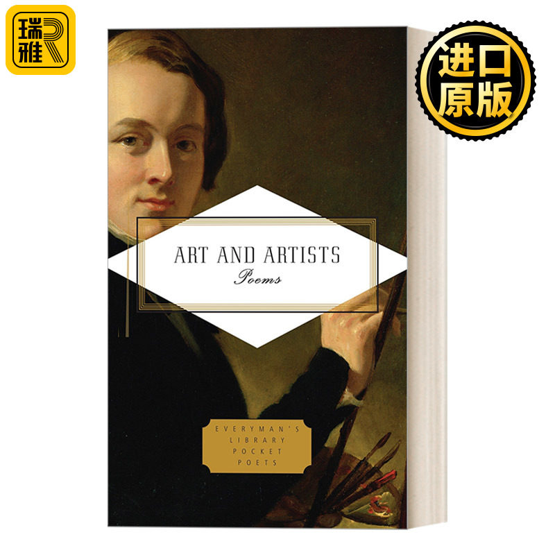 英文版 Art and Artists Poems  艺术与艺术家 诗选 人人图书馆精装收藏版 Emily Fragos