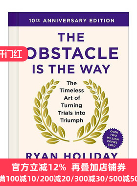 英文原版 The Obstacle is the Way 障碍即道路 10周年纪念升级版精装 英文版 进口英语原版书籍