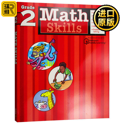 美国小学生的主流教辅 贴近中国英语教学