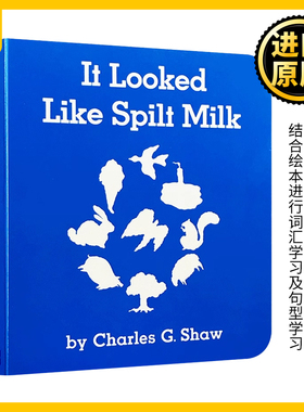 It Looked Like Spilt Milk Board Book 看上去像打翻了的牛奶 英文原版 纸板书 张湘君推荐儿童启蒙绘本 语句启蒙 进口英语书籍