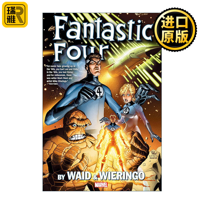 英文原版 Fantastic Four By Waid & Wieringo Omnibus New Printing 神奇四侠精选集 漫威漫画 精装新版 英文版进口英语原版书籍