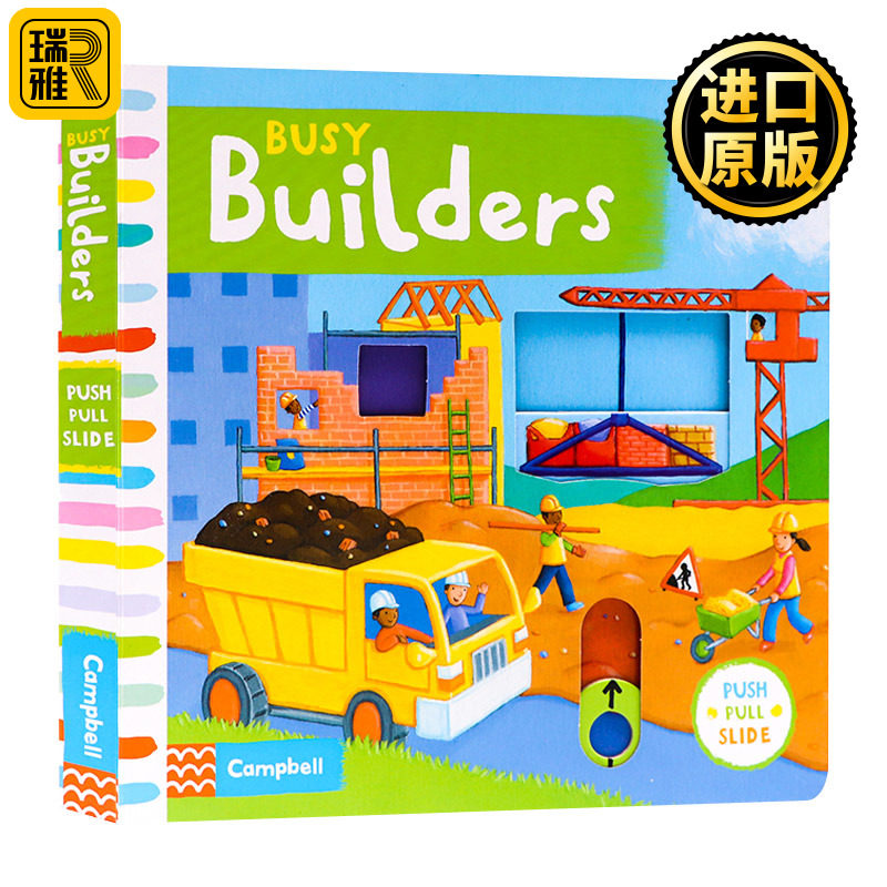 忙碌的工人 英文原版 busy builders 纸板书 busy系列  繁忙忙碌的