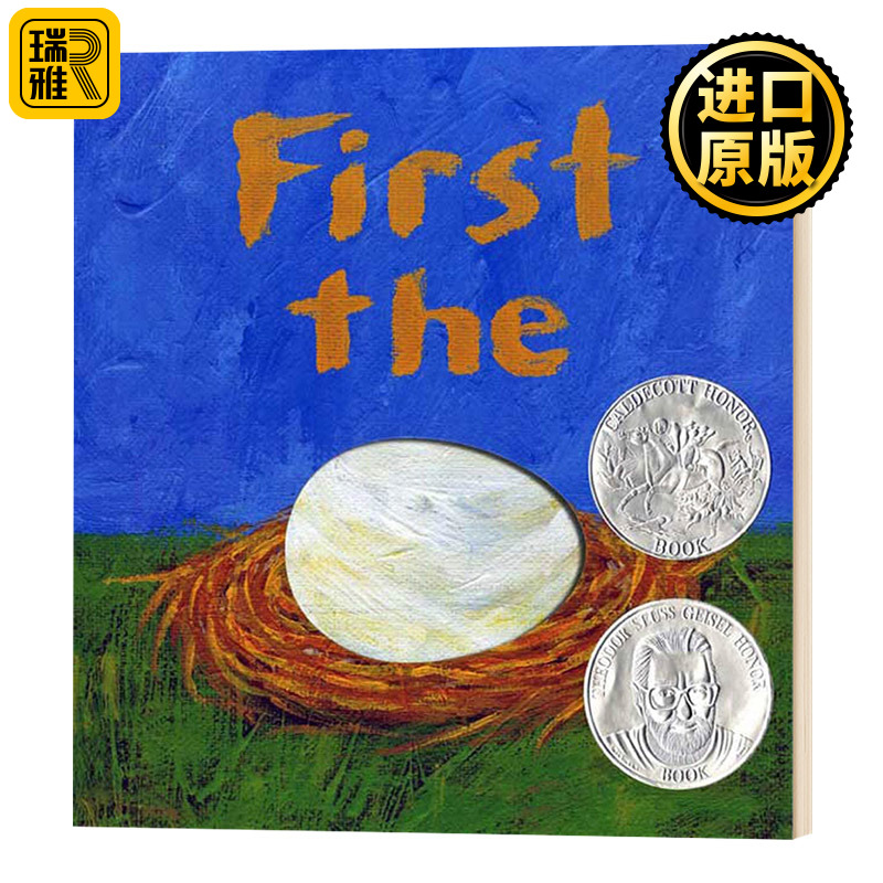 First the Egg   2008  Laura Vaccaro Seeger  英文原版