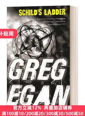Schild's Ladder 修尔得的阶梯 格雷格·伊根 长篇物理科幻小说 Greg Egan