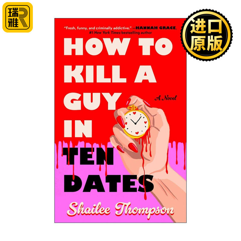 英文原版 How To Kill A Guy In Ten Dates 十次约会搞定一个男人 英文版 进口英语原版书籍