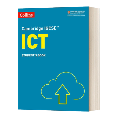 剑桥IGCSE信息与通讯技术用书