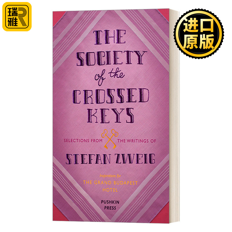 现货 The Society Of The Crossed Keys