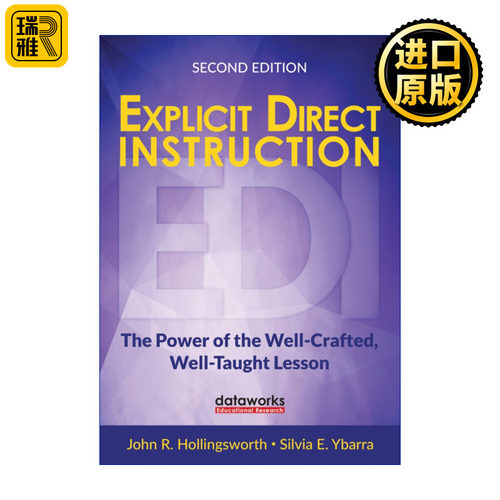Explicit Direct Instruction (EDI) 直接讲授法