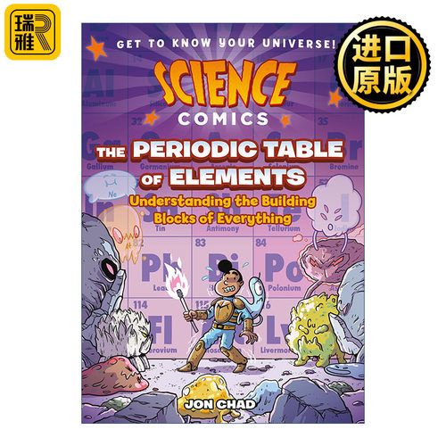 科学漫画元素周期表英文原版