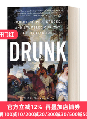 Drunk 森舸澜 醉酒