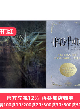 哈利波特与火焰杯4 魔法明信片 英文原版Harry Potter and the Goblet of Fire Enchanted Postcard Book全正版英语原著小说全套书