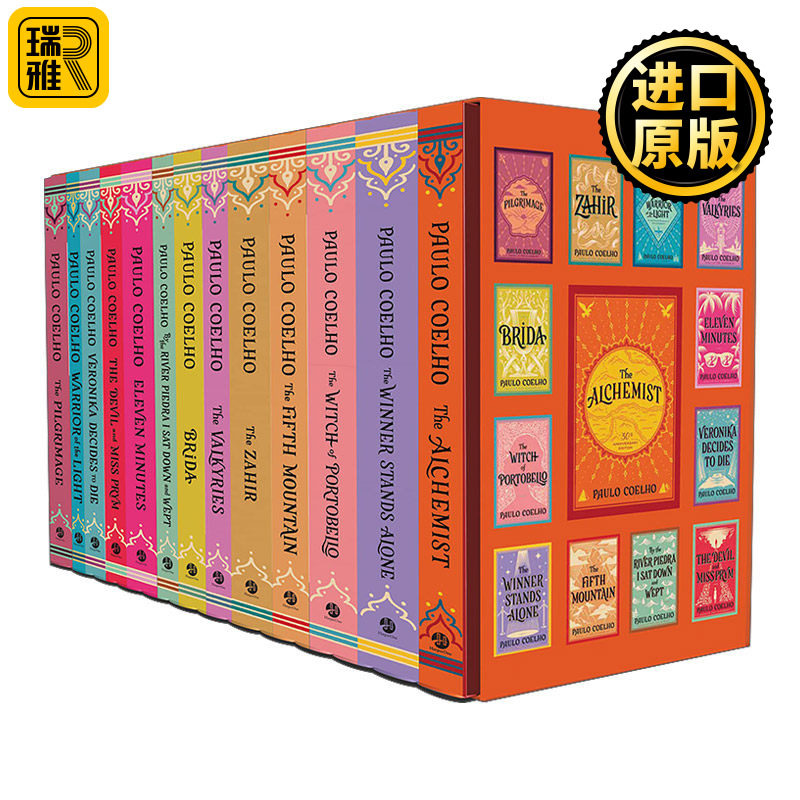 现货The Paulo Coelho Collection保罗科埃略小说十三本合集 英文原版