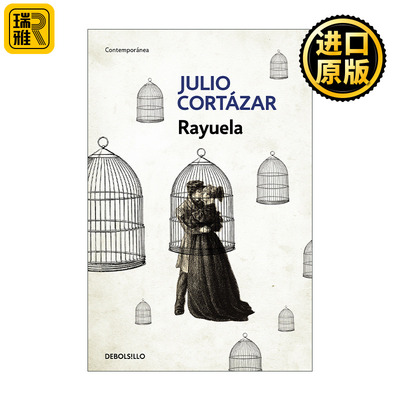 Rayuela / Hopscotch 跳房子 西班牙语版 Julio Cortázar