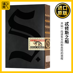 精装正版 英文原版 S 忒修斯之船 希修斯 神秘探险小说 英文版 进口英语原版书籍