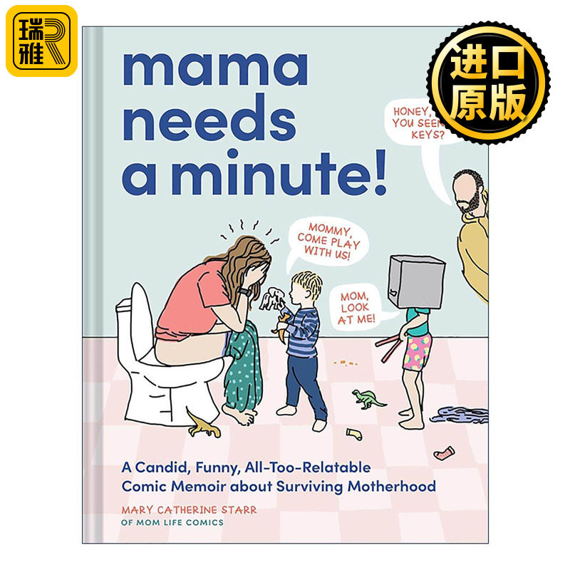 英文原版 Mama Needs a Minute 让妈妈喘口气 育儿漫画回忆录 精装 英文版 进口英语原版书籍