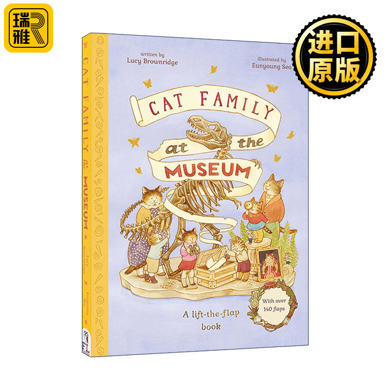 Cat Family at The Museum 猫猫家族的博物馆游记 翻翻书 儿童精装绘本