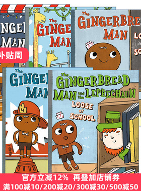 The Gingerbread Man Is Loose 姜饼人冒险记系列5册 儿童精装绘本 Mike Lowery