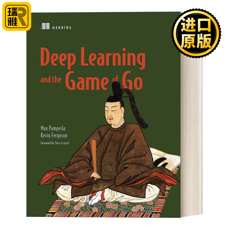 Deep Learning and the Game of Go 深度学习与围棋实战书籍