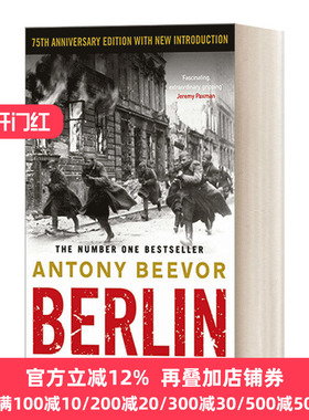 Berlin: The Downfall 1945 攻克柏林 安东尼·比弗